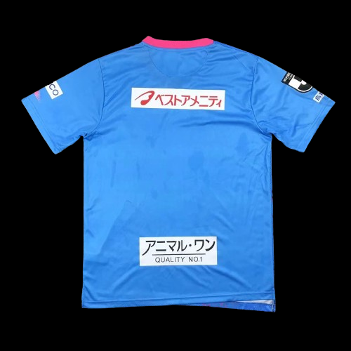 Sagan Tosu Maillot Domicile 24/25