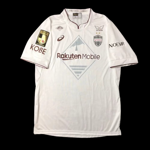 Vissel Kobe Maillot Extérieur 24/25